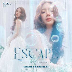 【G】I-DLE- Escape （升1半音）