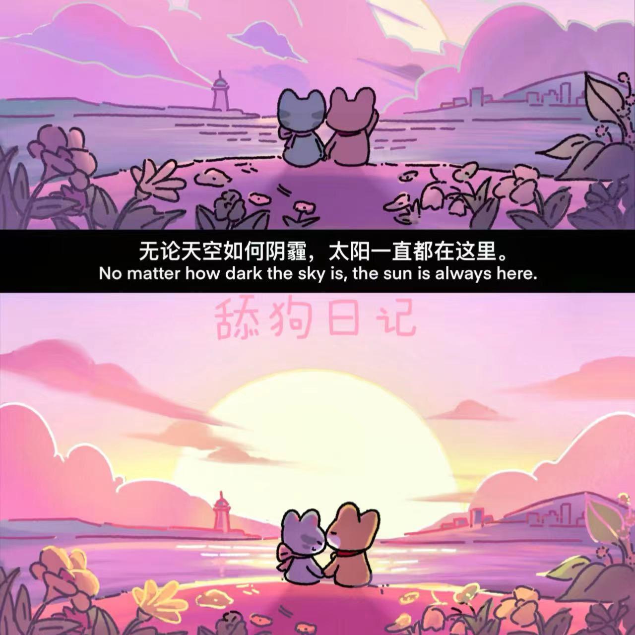 Vic歌曲封面