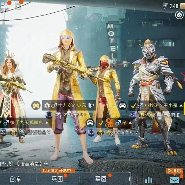 天才东必备歌曲
