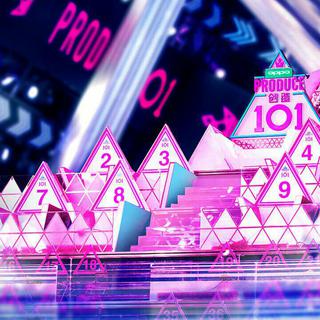 【创造101】参赛曲目‖各位小姐姐来啦！