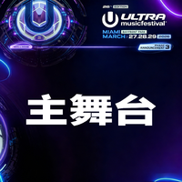 [DJ节目]东野Live电音电台的DJ节目 第5963期