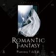 ROMANTIC FANTASY