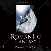 ROMANTIC FANTASY