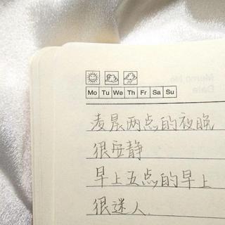 【学习用‖纯音】日本樱花在等我