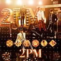 2PM OF 2PM专辑