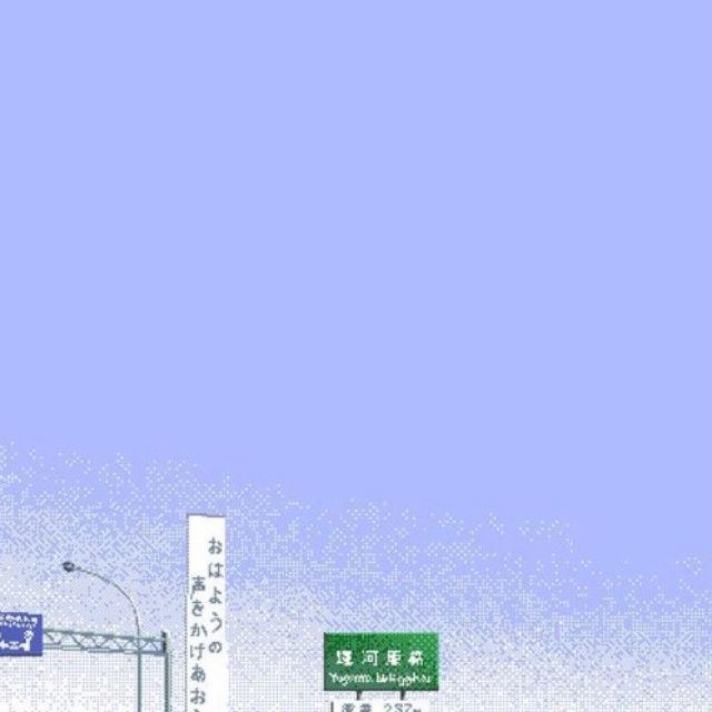 Don't Leave Just Yet