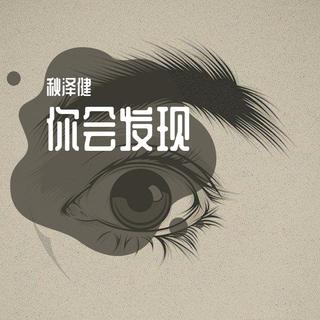 哪里刷网易云音乐收藏哪刷