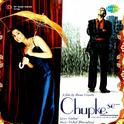 Chupke Se专辑