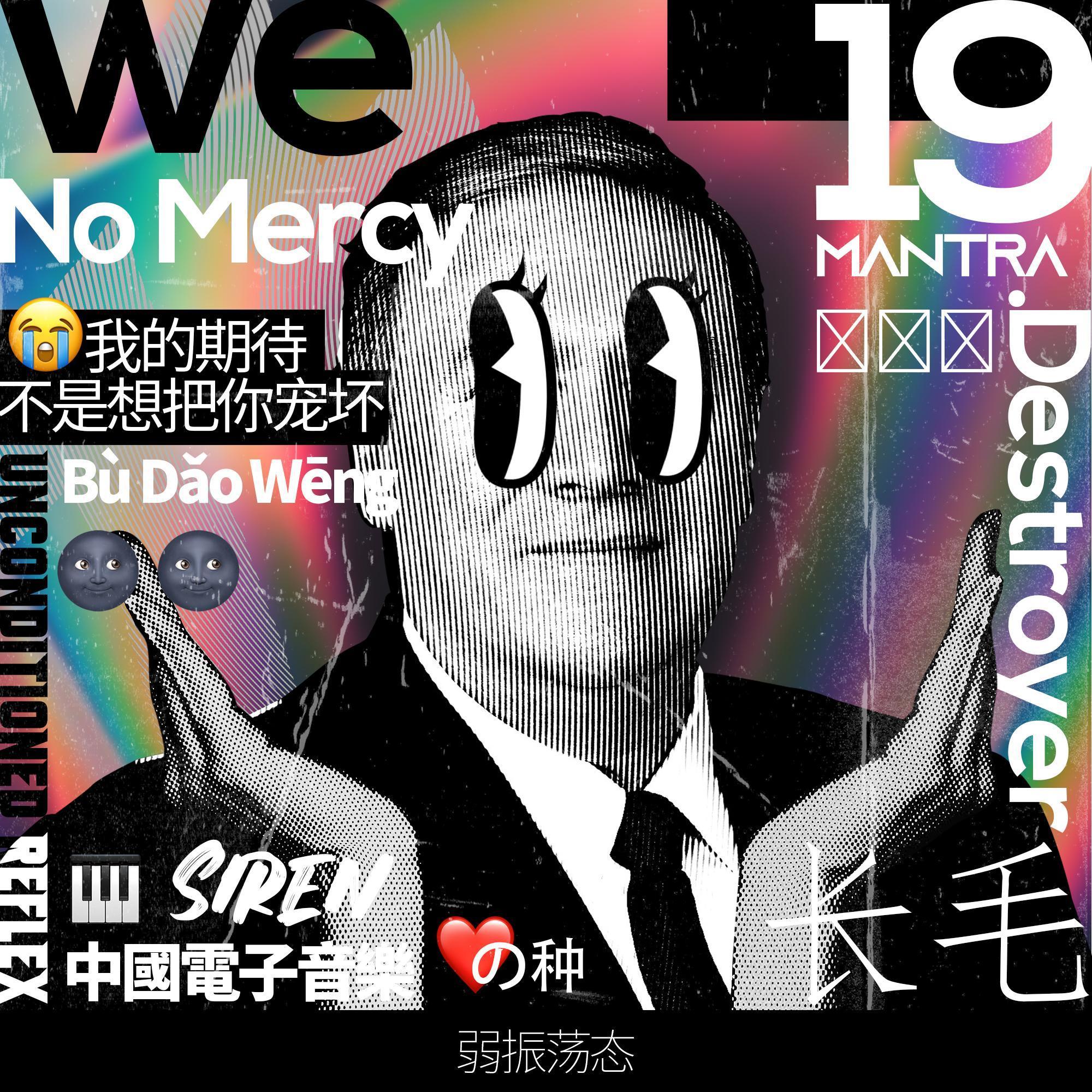 弱振荡态