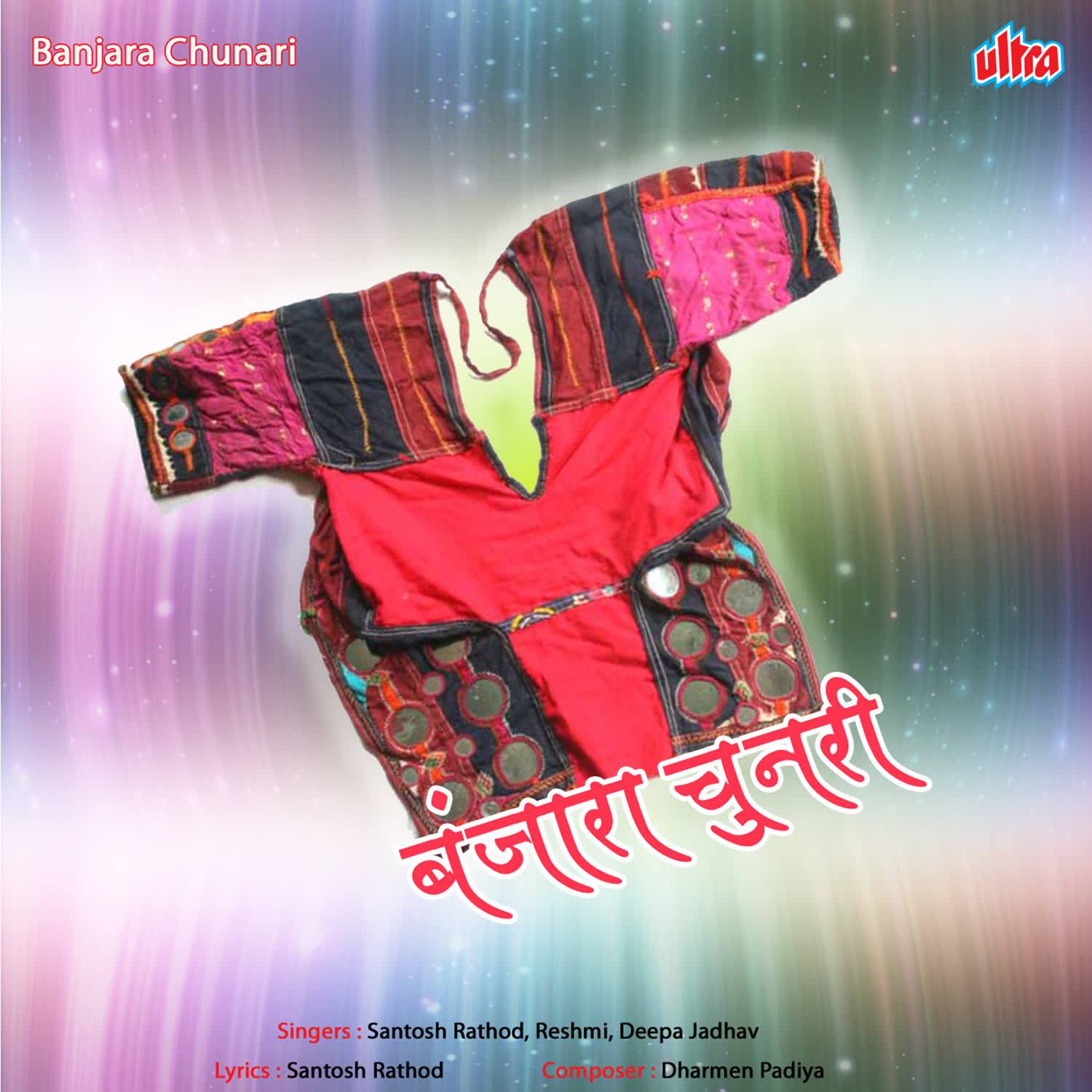 Banjara Chunari