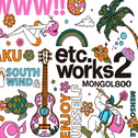 etc.works2专辑