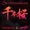 Animenz X Ayasa Piano and Violin Duet专辑