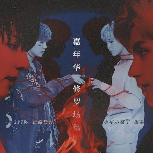 烈火文明【橙光】