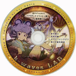 東方Projectごちゃまぜアイリッシュ風プレ版楽曲CD专辑