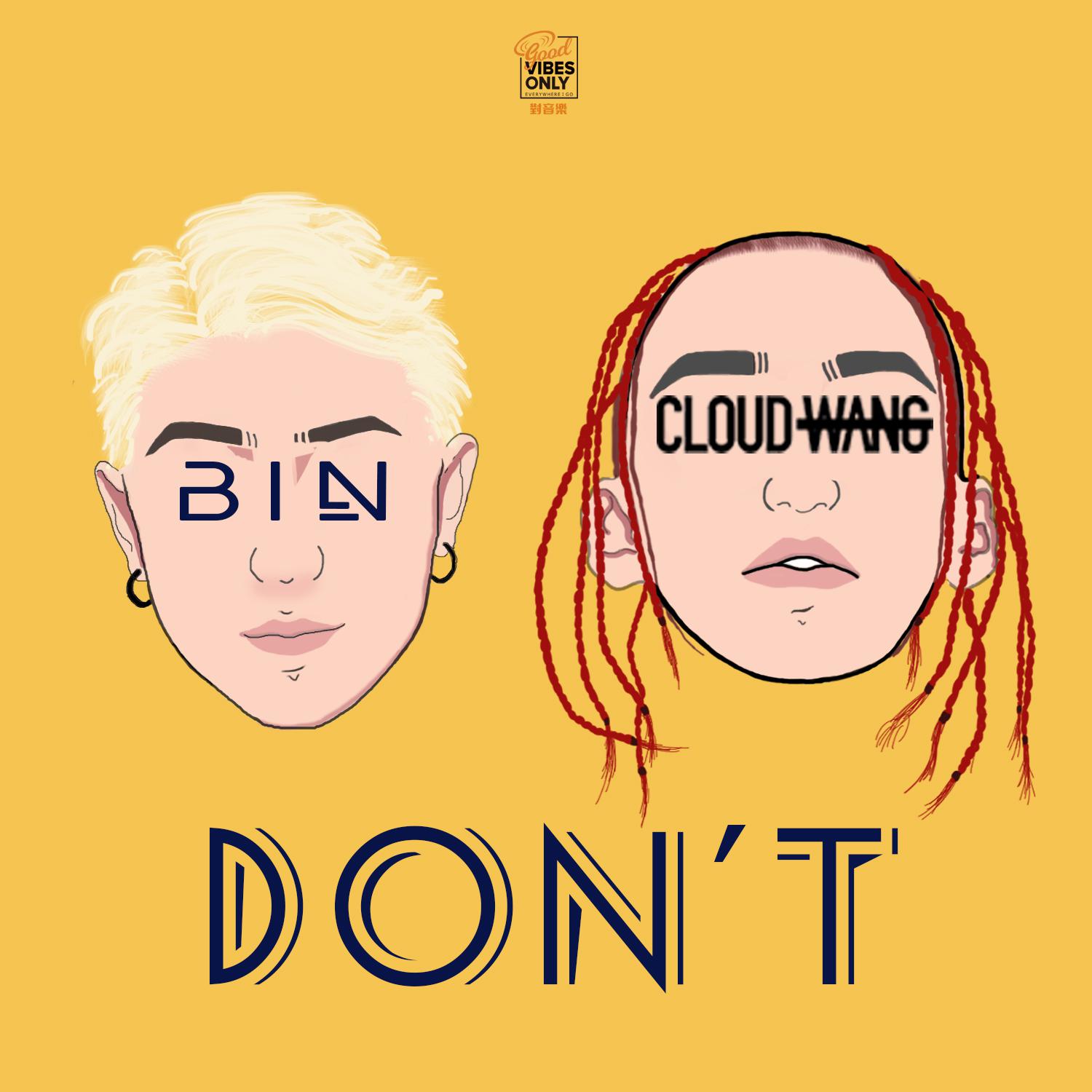 Don't (feat. Cloud Wang)专辑