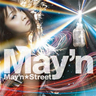 May’n中国大陆巡演2018 "音乐包子♡"