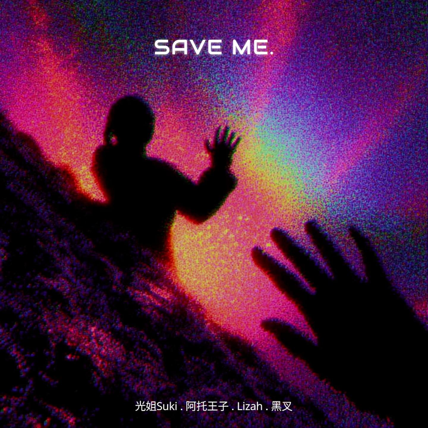 SAVE ME