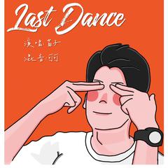 Last Dance