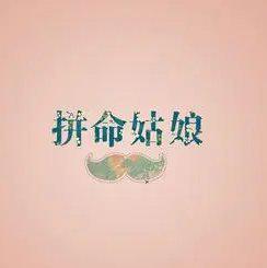 学习纯音｜一天一单，永不孤单（第11天）
