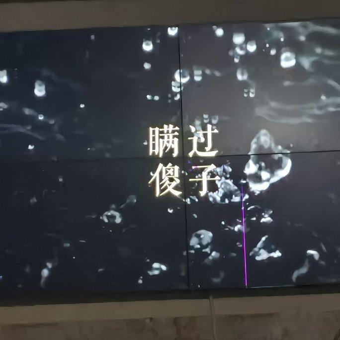 杀人不止三千招 最狠最痛感情刀 | 在线播放 | 网易云音乐