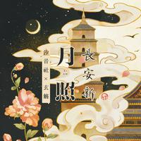 秦腔《打路》选段 (田敏莹)