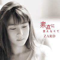 ZARD - Hypnosis