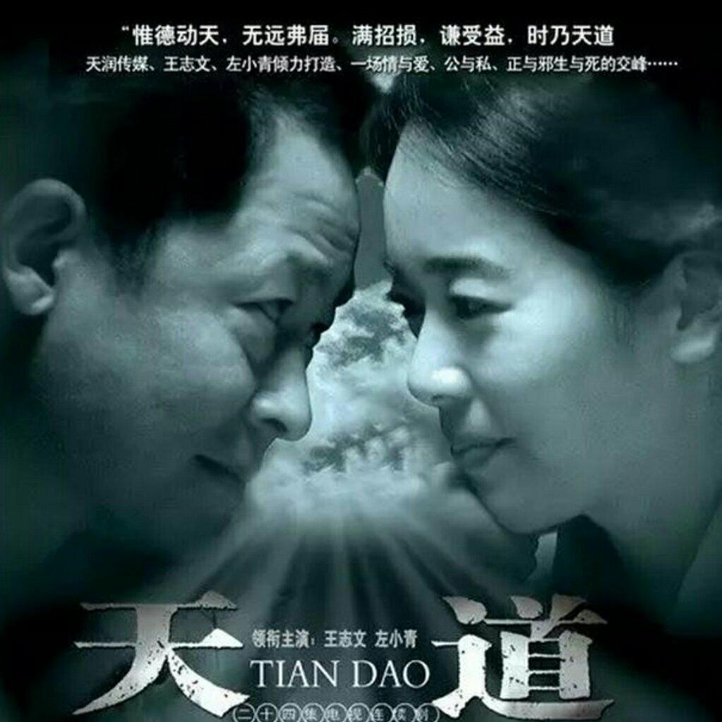 试音天碟，发烧名盘，天国的女儿。