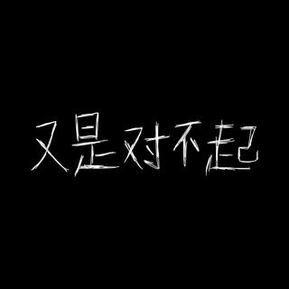 苦涩的泪水是幸福的前奏