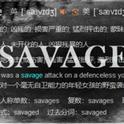 savage(Prod. 27Corazones Beats)专辑