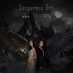 Dangerous Girl专辑