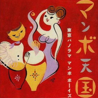 Mambo Tengoku