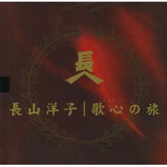 嘘だといって(ニュー・バージョン)