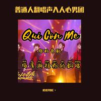 Qui Con Me (Live) (你的色彩)