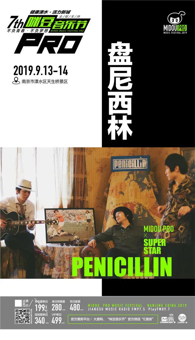 640_1119竖版 竖屏