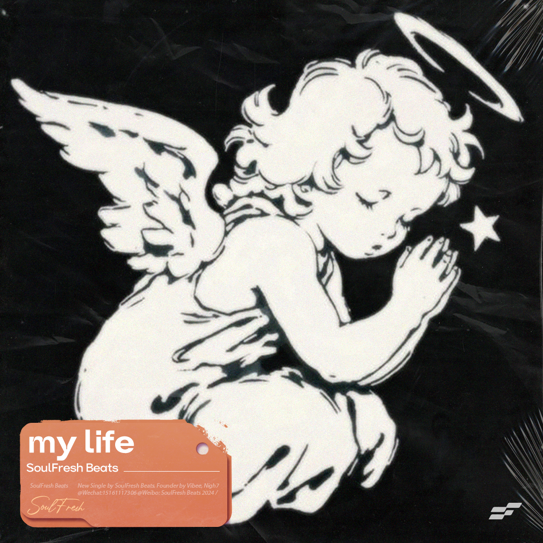 Lil Durk x J.Cole Type Beat "My life"