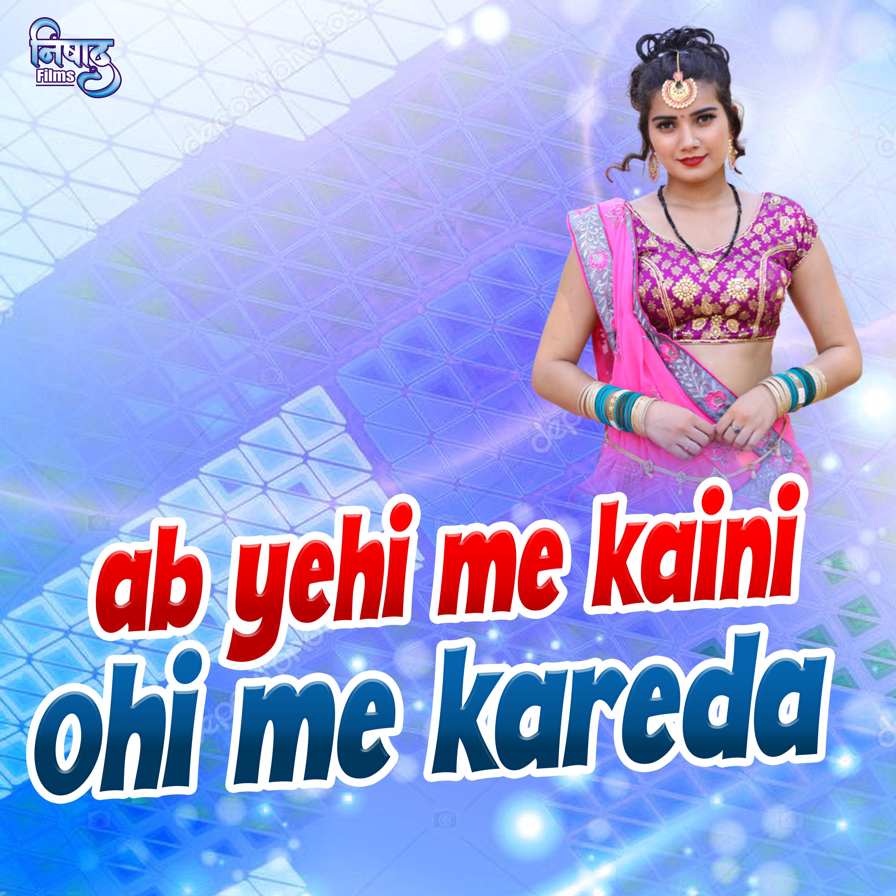 Ab Yahi Me Kaini ohi Me Kareda