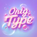 Only Type专辑