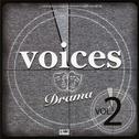 Voices Drama Vol.2