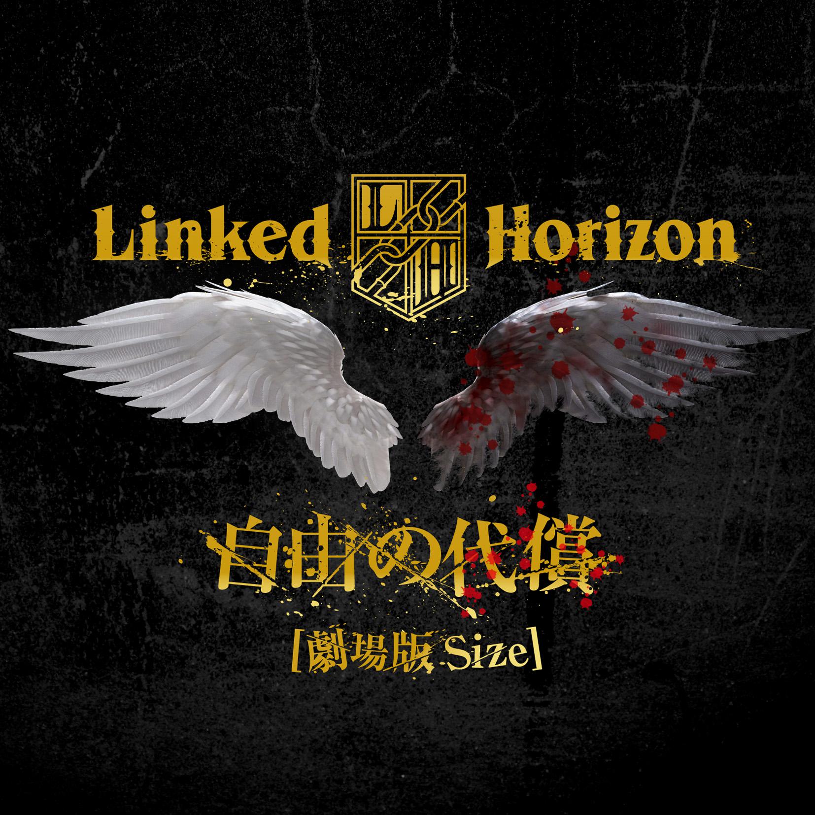 Linked Horizon