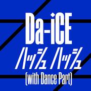 ハッシュ　ハッシュ (with dance part)