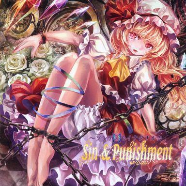 SIn&Punishment~ソシテ誰モイナクナルカ专辑