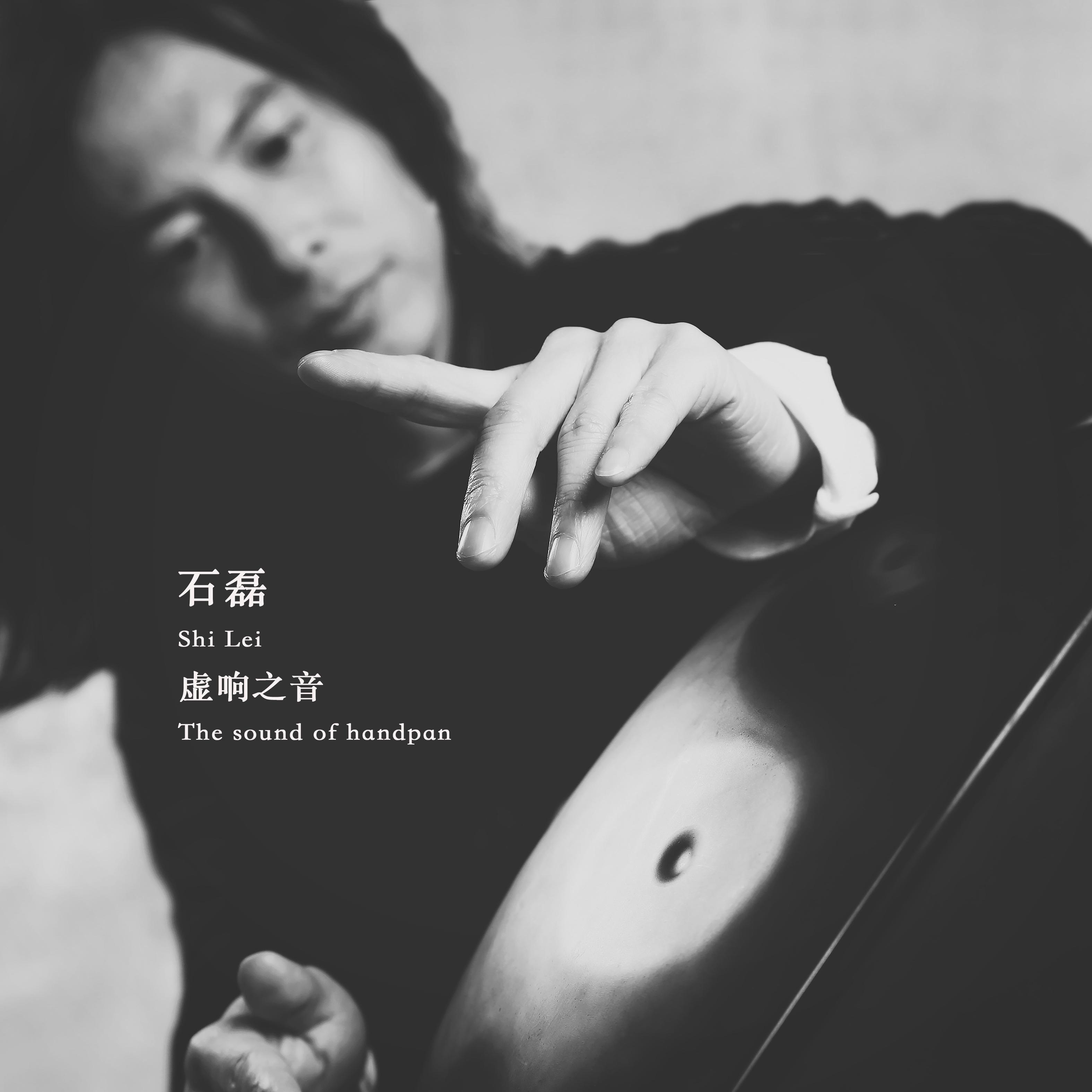 烟雨青黛 (《好先生》插曲)