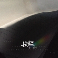 褚海辰-爱我中国爱我家 伴奏 带伴唱