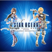 STAR OCEAN 4 THE LAST HOPE アレンジサウンドトラック