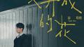没开成的花专辑