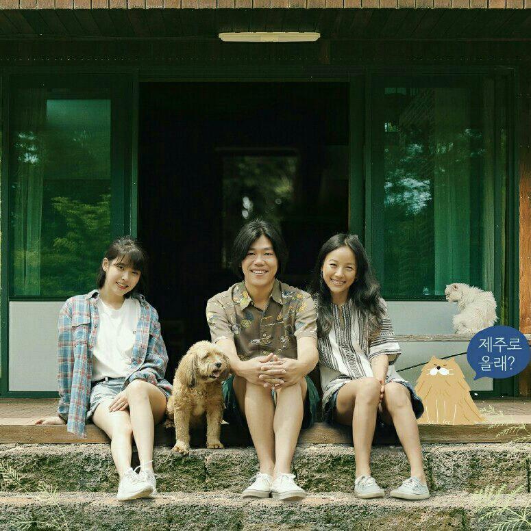 ❤孝利家民宿 李孝利with李尚顺feat IU❤