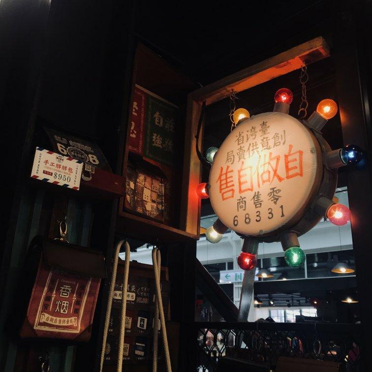 『民谣酒馆』 该酒馆已打烊。