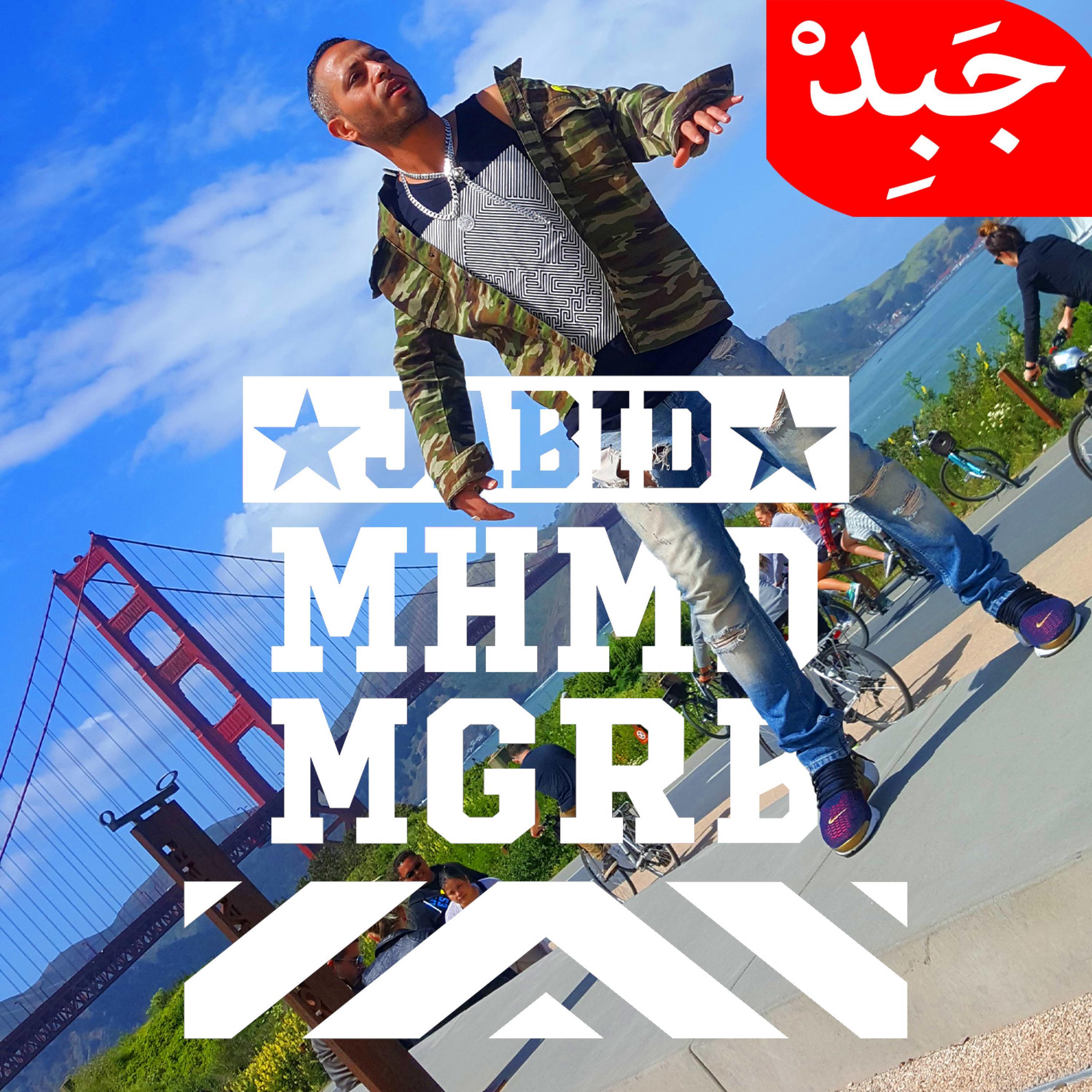 Caramela Sexy Lady كرملة السكسي ليدي