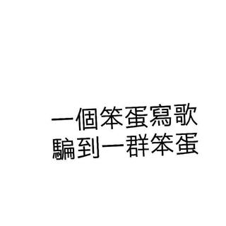 CDC SUP GOSH 活死人