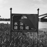 饰介demo